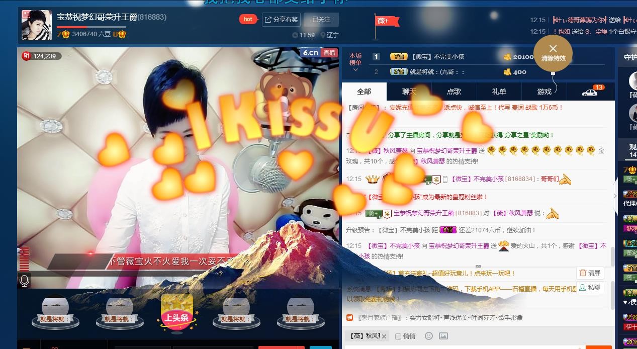 calm~薇宝的图片