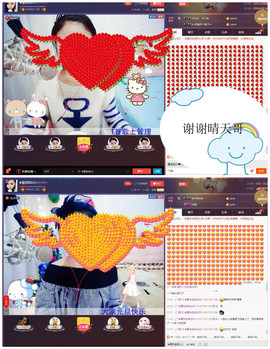童泡泡oO主播照片