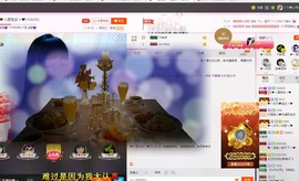 @开心雨哥主播照片