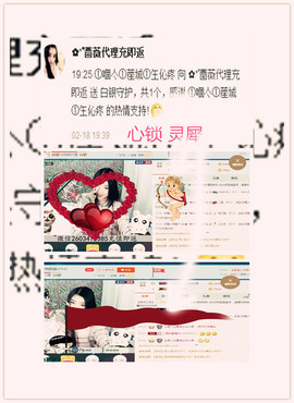 久久幸运久久♥主播照片