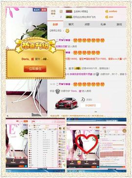 ❤️酒妹~莹莹求守护主播照片