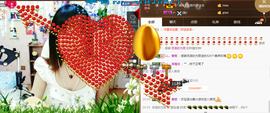 夏、温暖感恩有你主播照片