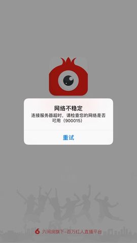 董姨？主播照片