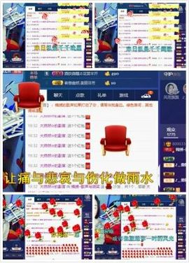 锦绣说再见许是陌生人主播照片