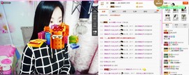 C_@欢喜*牡丹主播照片