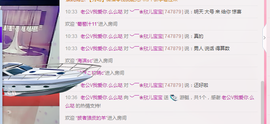 欣儿休息一段时间主播照片