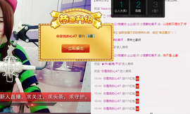 欣儿休息一段时间主播照片