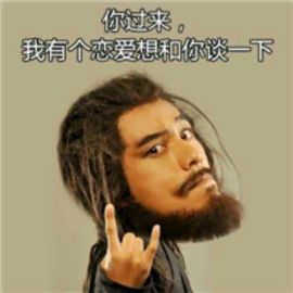 某人是我的唯一主播照片