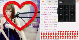 欣儿休息一段时间主播照片
