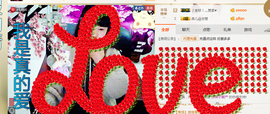 じ☆ve燕★儿主播照片