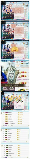 傲雪没人疼！主播照片