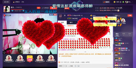 幸运😘主播照片