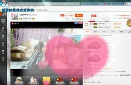 ♓馨❤❤懿♓主播照片