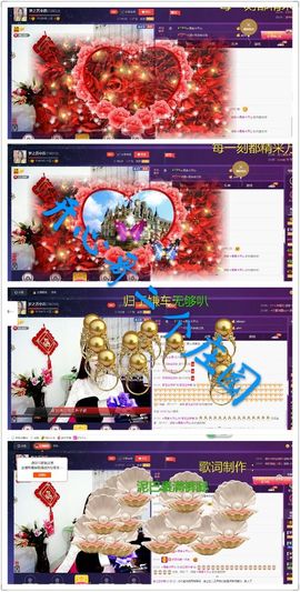 仙遇🎶梦之艺主播照片