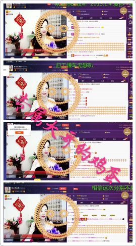仙遇🎶梦之艺主播照片