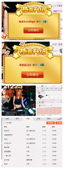 DJ21225主播照片