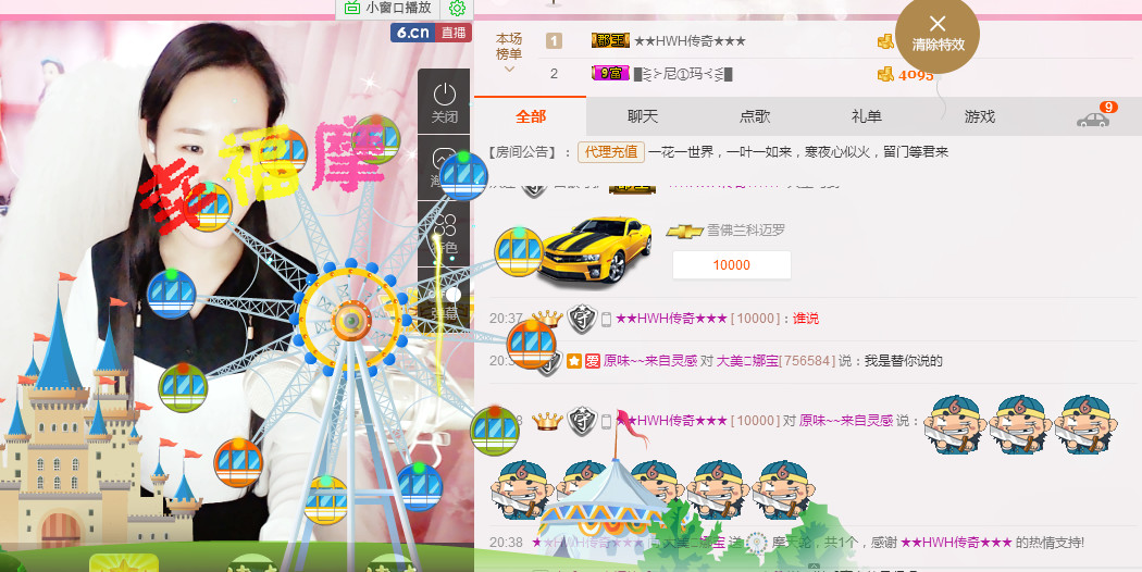 ❤娜宝的图片