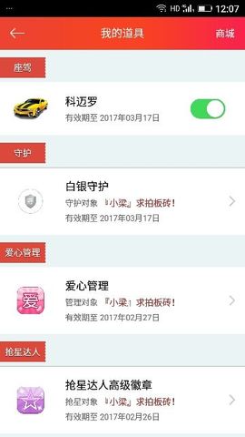 ✨媳婦⭐求🌙帶走✨主播照片