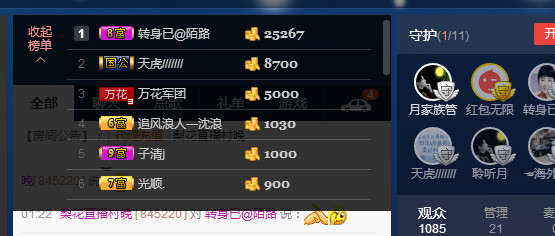 梨花不再期待的图片