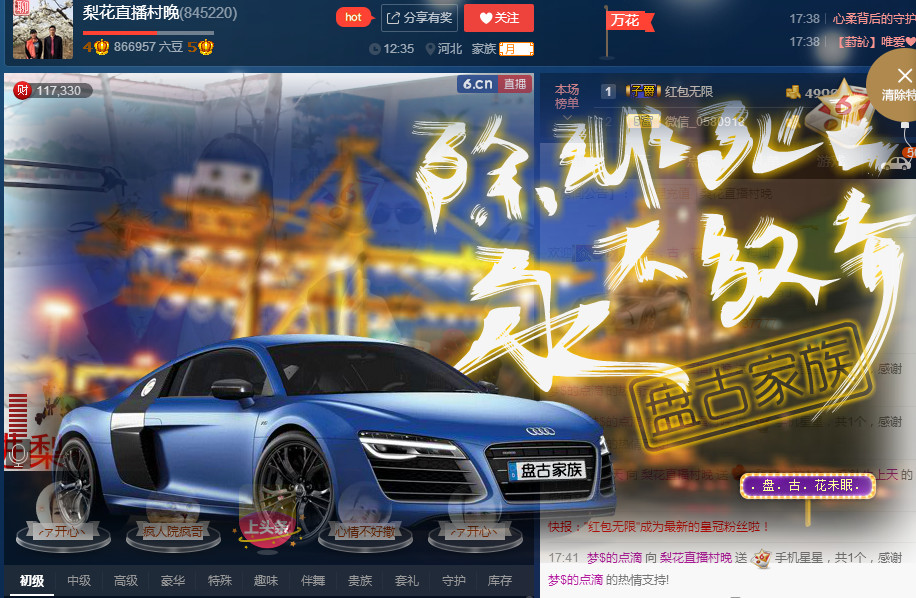 梨花不再期待的图片