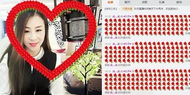 ♥玖月♥主播照片