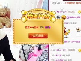 萱萱❤主播照片
