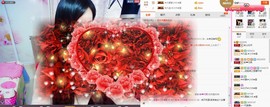 C_@欢喜*牡丹主播照片