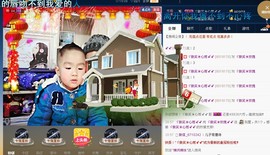 ゞ微笑☀玫瑰➹➹主播照片