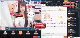 温暖（停播感谢你们）主播照片