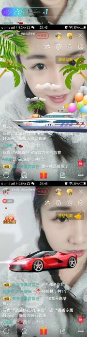 元元新主播主播照片