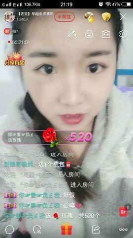 元元新主播主播照片
