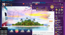 小娘子手机直播主播照片