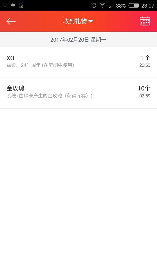 只会深夜出现的人的主播照片