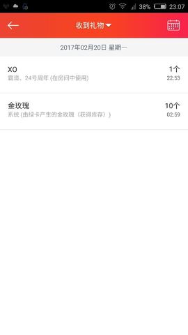 只会深夜出现的人主播照片