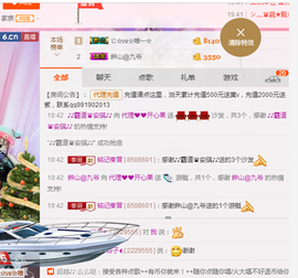 开心❤️❤️果主播照片