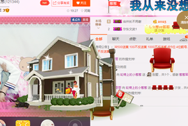 葱葱丿主播照片