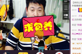想念以前的往事520主播照片