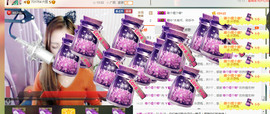 藝ღ小艺艺ღ主播照片