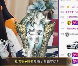 7978萌小夏♥主播照片