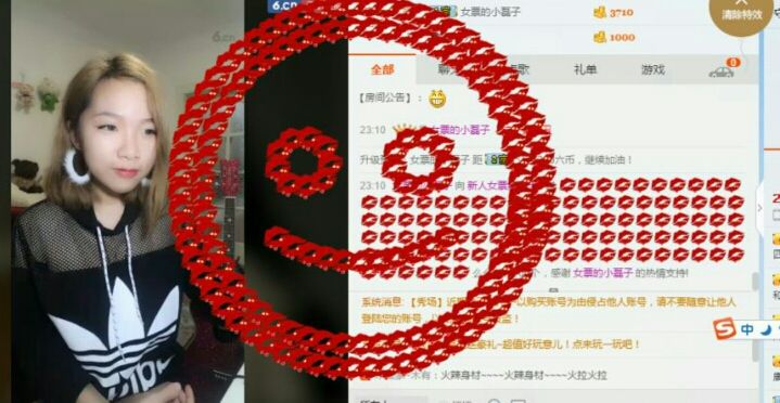 女票王大耍儿的主播照片
