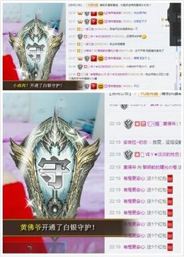 橙子江湖再见啦！主播照片