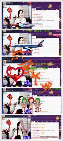 仙遇🎶梦之艺主播照片