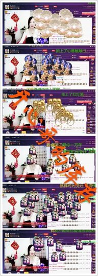 仙遇🎶梦之艺主播照片