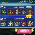 .拼命加载中