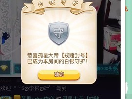 依诺♔休息主播照片
