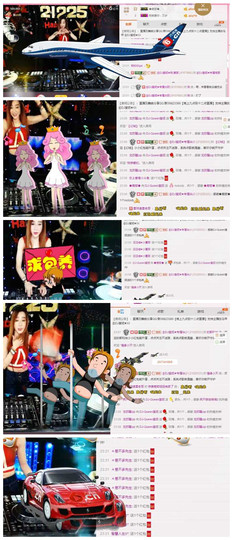 DJ21225主播照片