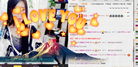 依诺♔休息主播照片