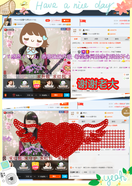 乖“我们的回忆，😘主播照片