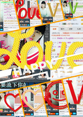 青莲退啦主播照片