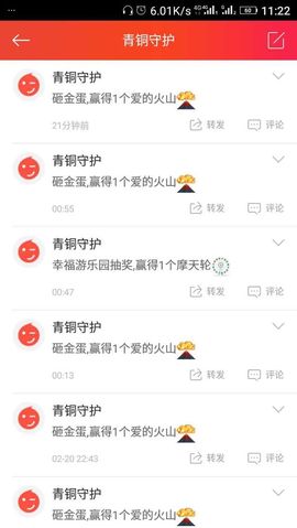雅典娜替身biu～主播照片